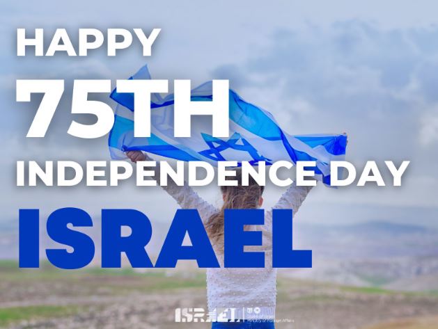 Der 75. israelische Unabhängigkeitstag